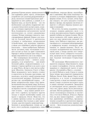 Ктулху с доставкой по Минску от 70 рублей бесплатно!